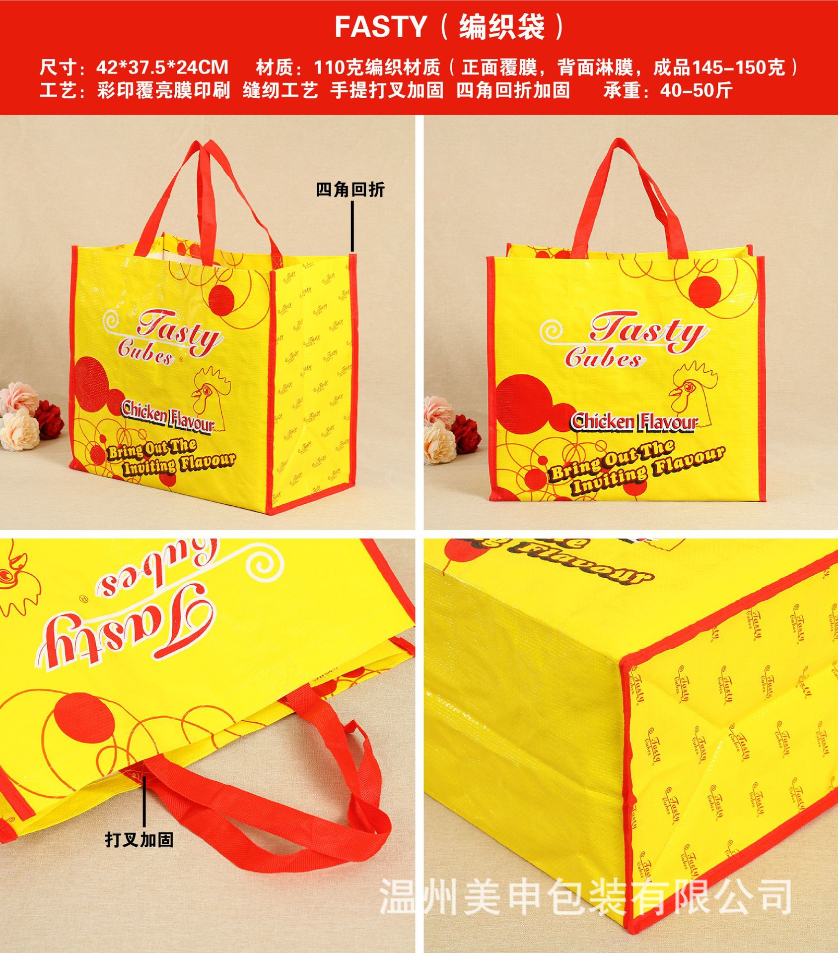 Laminated Non-Woven Bag Customized Take-out Hand-Held Packing Bags Environmental Protection Education Promotion Nonwoven Fabric Bag Customized Logo