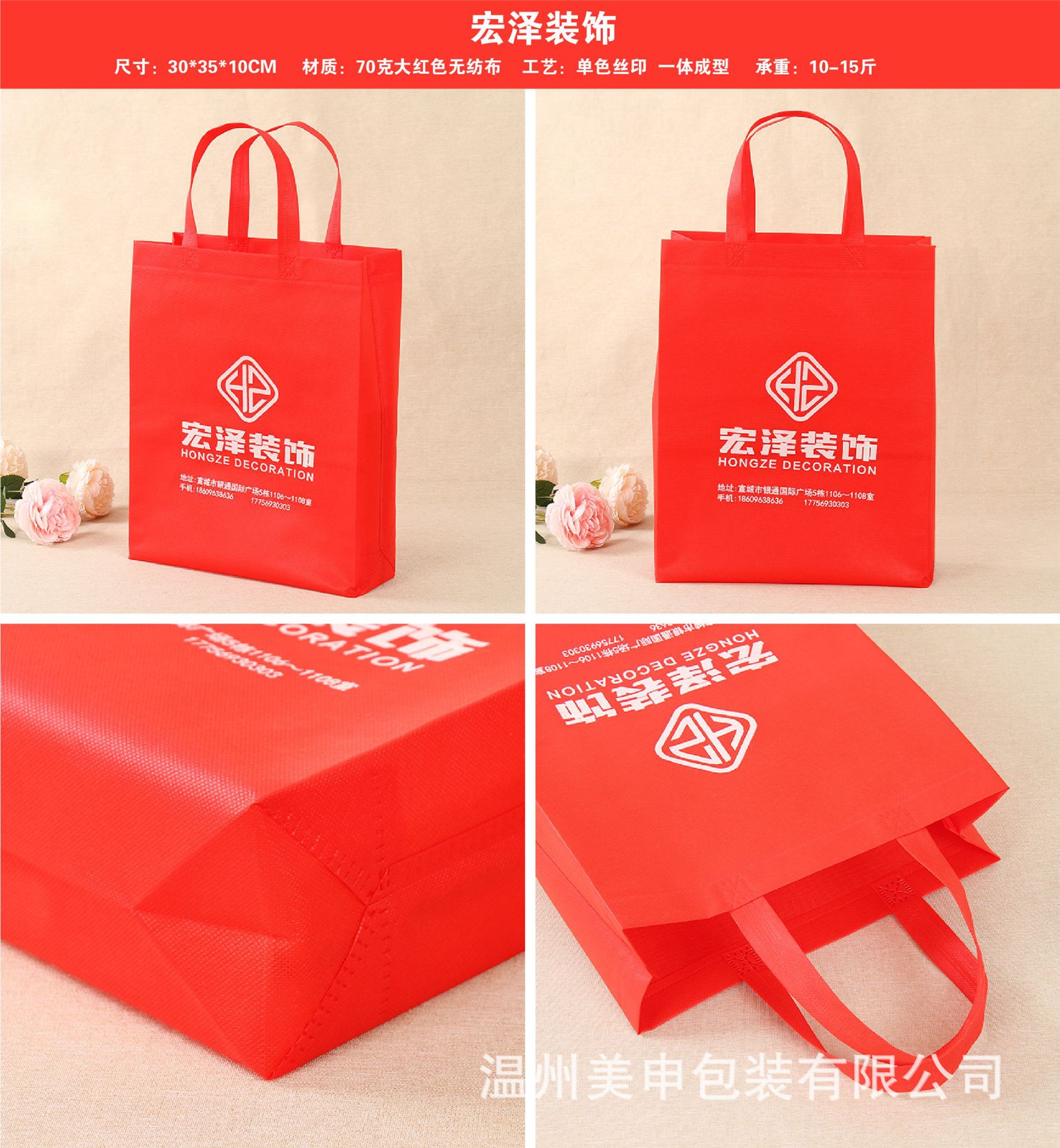 Laminated Non-Woven Bag Customized Take-out Hand-Held Packing Bags Environmental Protection Education Promotion Nonwoven Fabric Bag Customized Logo