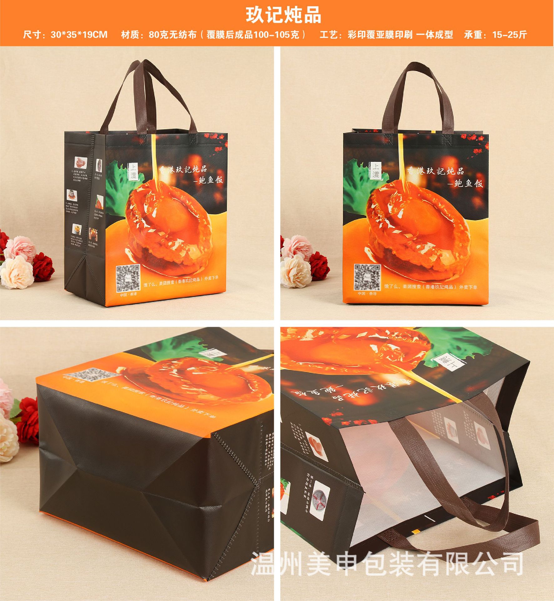 Laminated Non-Woven Bag Customized Take-out Hand-Held Packing Bags Environmental Protection Education Promotion Nonwoven Fabric Bag Customized Logo Laminated Non-Woven Bag Customized Take-out Hand-Held Packing Bags Environmental Protection Education Promotion Nonwoven Fabric Bag Customized Logo