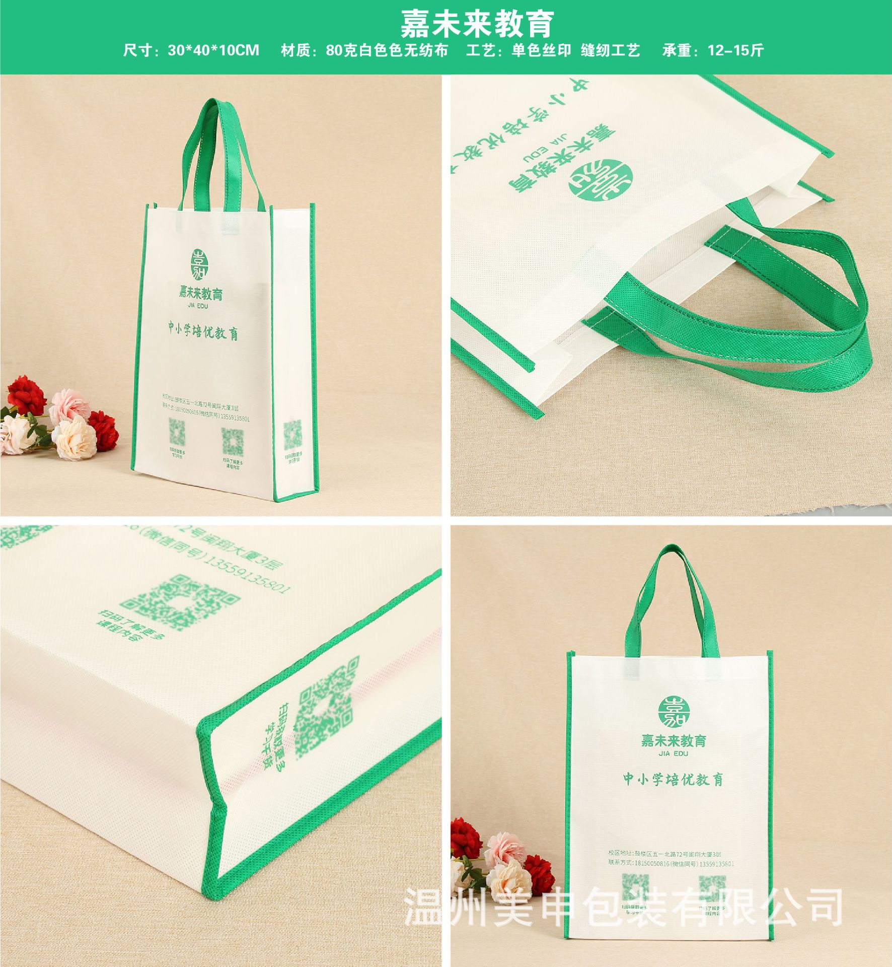 Laminated Non-Woven Bag Customized Take-out Hand-Held Packing Bags Environmental Protection Education Promotion Nonwoven Fabric Bag Customized Logo Laminated Non-Woven Bag Customized Take-out Hand-Held Packing Bags Environmental Protection Education Promotion Nonwoven Fabric Bag Customized Logo
