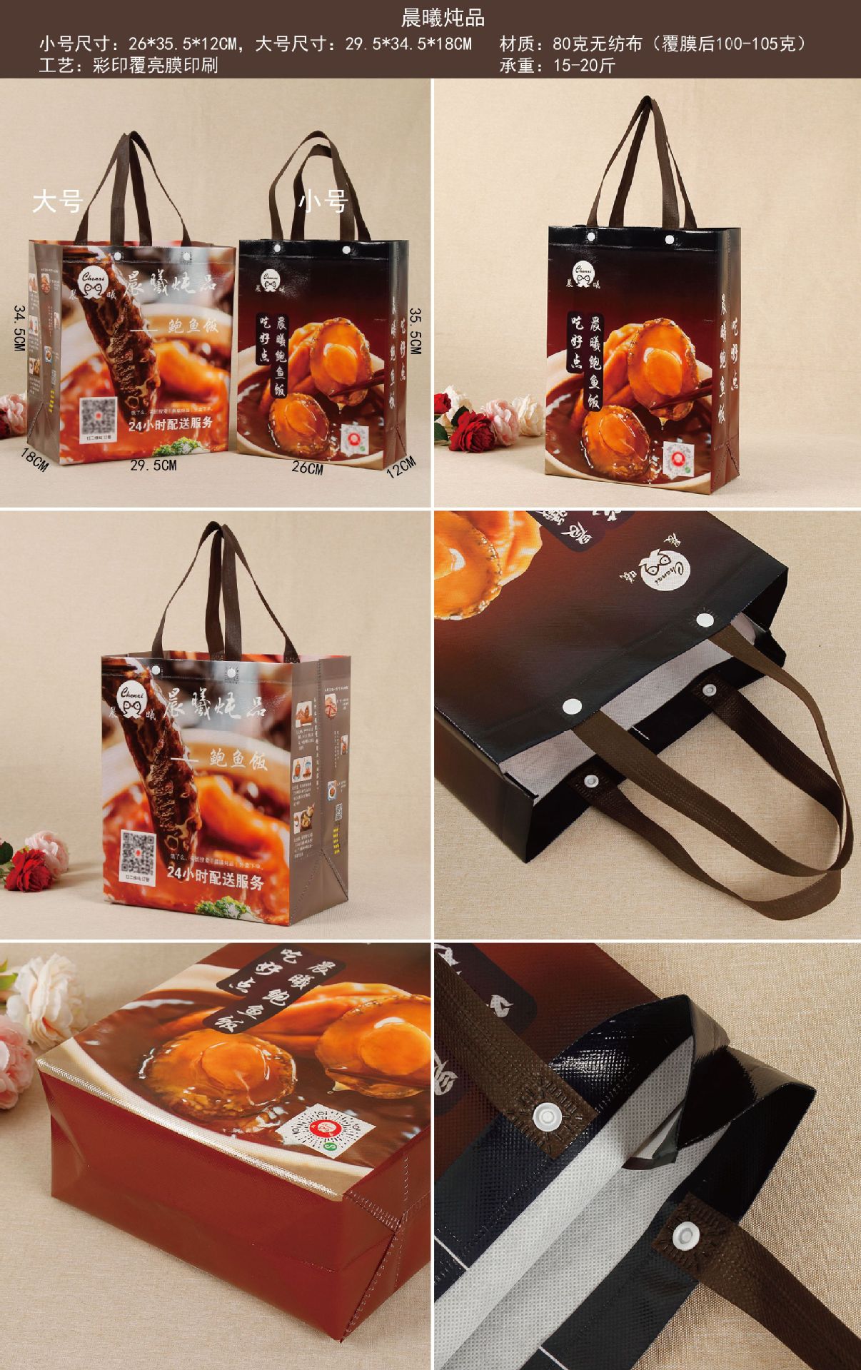 Laminated Non-Woven Bag Customized Take-out Hand-Held Packing Bags Environmental Protection Education Promotion Nonwoven Fabric Bag Customized Logo Laminated Non-Woven Bag Customized Take-out Hand-Held Packing Bags Environmental Protection Education Promotion Nonwoven Fabric Bag Customized Logo