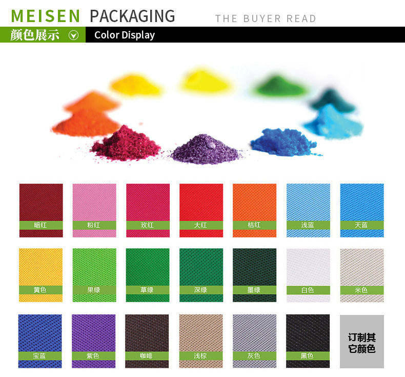 Laminated Non-Woven Bag Customized Take-out Hand-Held Packing Bags Environmental Protection Education Promotion Nonwoven Fabric Bag Customized Logo Laminated Non-Woven Bag Customized Take-out Hand-Held Packing Bags Environmental Protection Education Promotion Nonwoven Fabric Bag Customized Logo