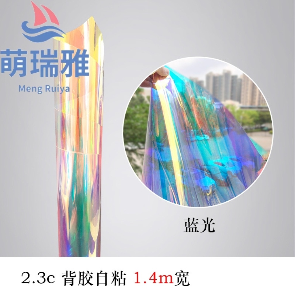 Magic Color Film Glass Film Colorful Laser Film Colorful Iris Color Color Changing Adhesive Sticker Transparent Gradient Dream Color Sticker
