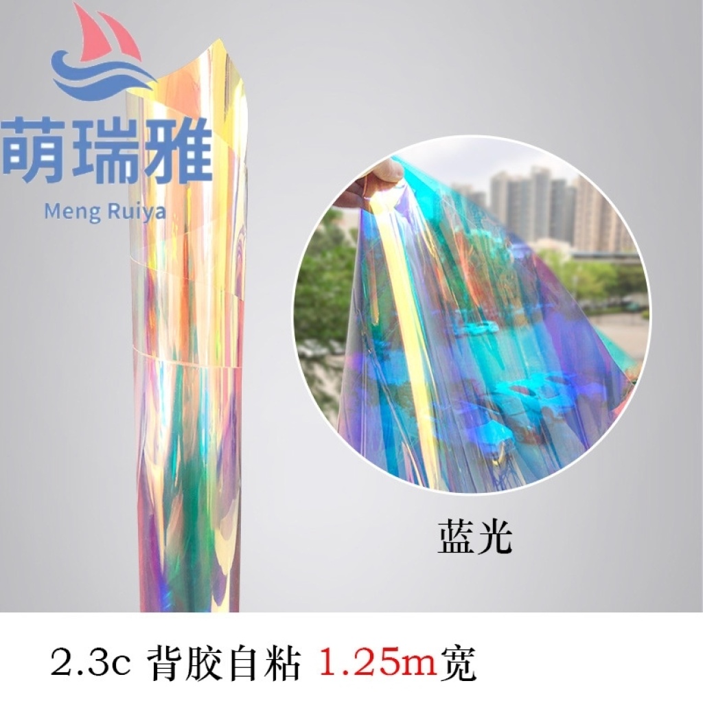 Magic Color Film Glass Film Colorful Laser Film Colorful Iris Color Color Changing Adhesive Sticker Transparent Gradient Dream Color Sticker
