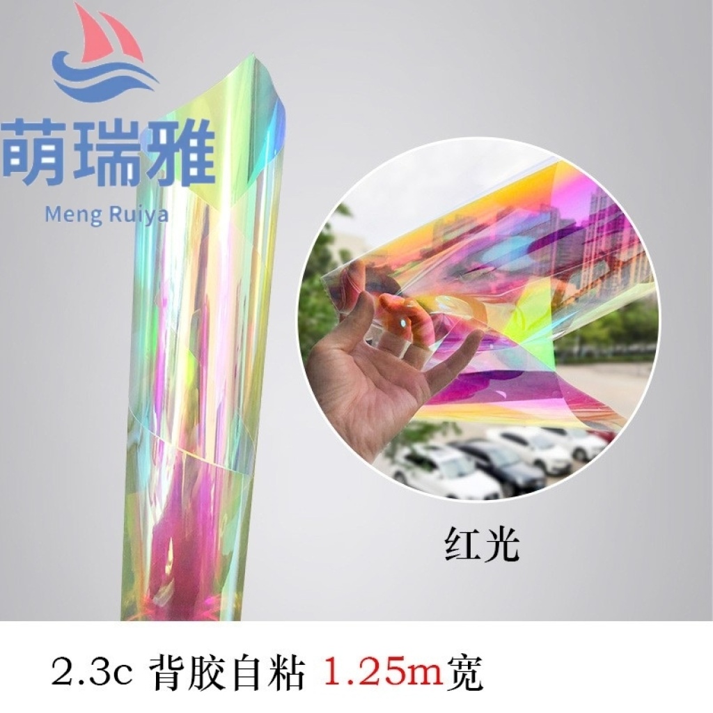 Magic Color Film Glass Film Colorful Laser Film Colorful Iris Color Color Changing Adhesive Sticker Transparent Gradient Dream Color Sticker