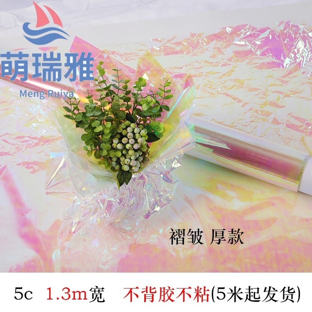 Magic Color Film Glass Film Colorful Laser Film Colorful Iris Color Color Changing Adhesive Sticker Transparent Gradient Dream Color Sticker