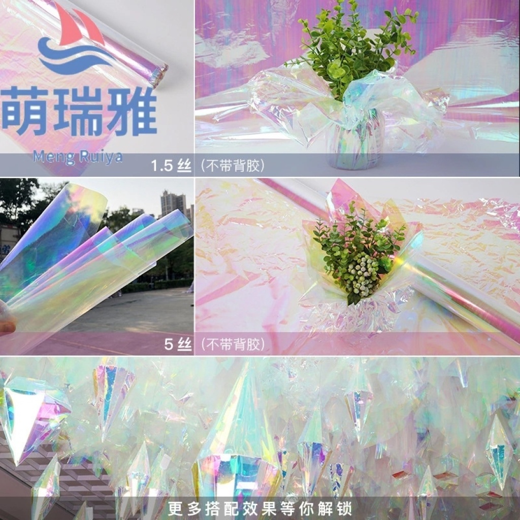 Magic Color Film Glass Film Colorful Laser Film Colorful Iris Color Color Changing Adhesive Sticker Transparent Gradient Dream Color Sticker