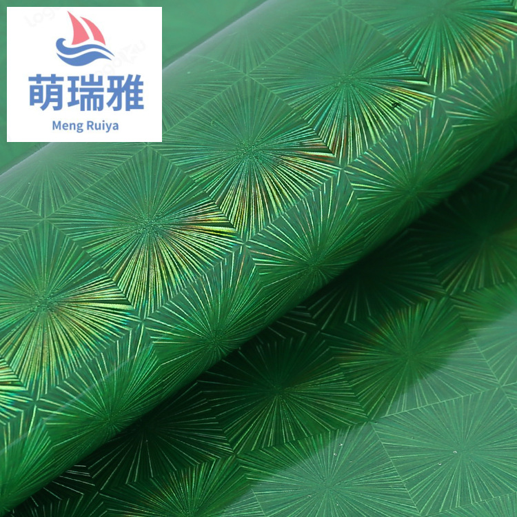 Supply 1.8 Silk High Quality Laser Film Environmental Protection PET Film Anti-Counterfeiting Packaging Plastic Film 