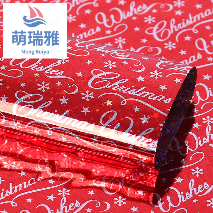 Supply 1.8 Silk High Quality Laser Film Environmental Protection PET Film Anti-Counterfeiting Packaging Plastic Film 