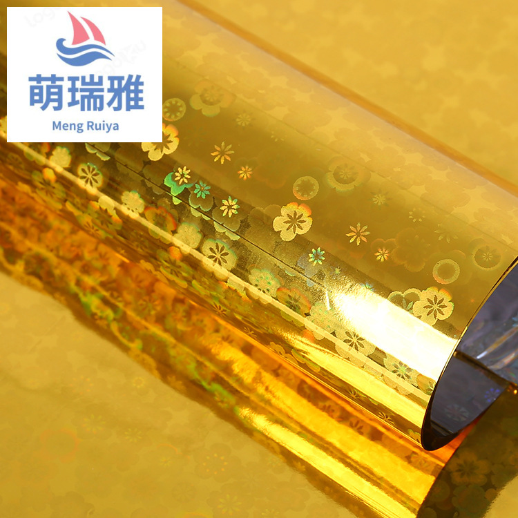 Supply 1.8 Silk High Quality Laser Film Environmental Protection PET Film Anti-Counterfeiting Packaging Plastic Film 