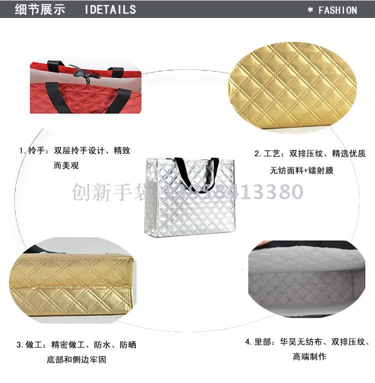 High-quality laser film bag customized embossed waterproof three-layer thickened non-woven portable gift bag grille storage bag