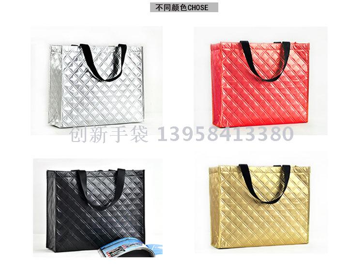 High-quality laser film bag customized embossed waterproof three-layer thickened non-woven portable gift bag grille storage bag