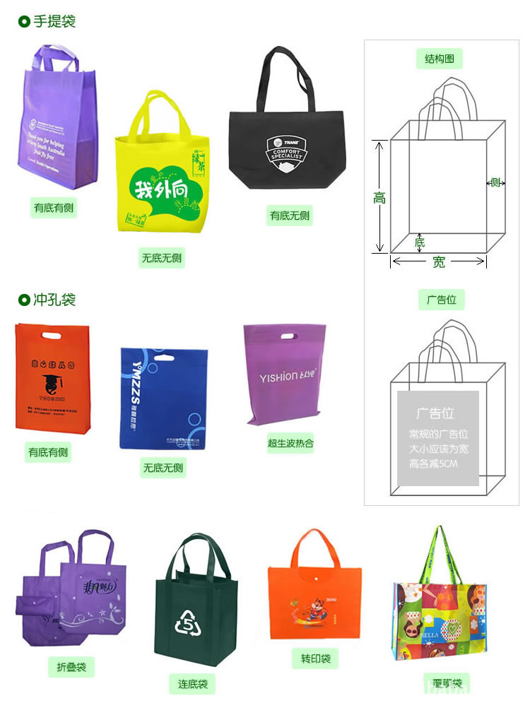 Non-woven bags non-woven aluminum laser film shoping bags, present bags non-woven fabric SPOT peritoneal bag shopping bag