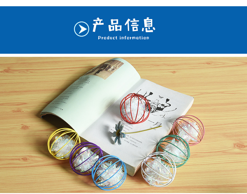 Pet Cat Toy Color Funny Cat Prisoner's Cage Ringing Paper Ball Yizhi Sound Paper Ball Laser Film Interactive Bite Toy Wholesale Pet Cat Toy Color Funny Cat Prisoner's Cage Ringing Paper Ball Yizhi Sound Paper Ball Laser Film Interactive Bite Toy Wholesale
