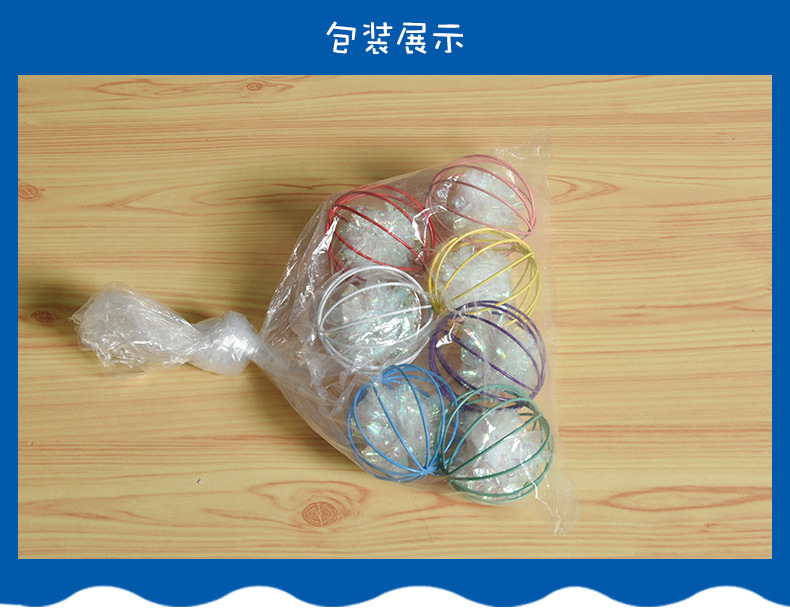Pet Cat Toy Color Funny Cat Prisoner's Cage Ringing Paper Ball Yizhi Sound Paper Ball Laser Film Interactive Bite Toy Wholesale Pet Cat Toy Color Funny Cat Prisoner's Cage Ringing Paper Ball Yizhi Sound Paper Ball Laser Film Interactive Bite Toy Wholesale