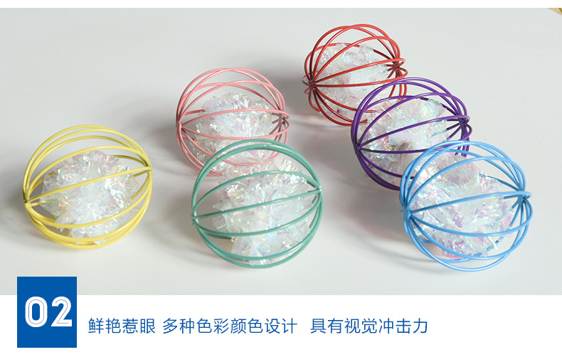 Pet Cat Toy Color Funny Cat Prisoner's Cage Ringing Paper Ball Yizhi Sound Paper Ball Laser Film Interactive Bite Toy Wholesale Pet Cat Toy Color Funny Cat Prisoner's Cage Ringing Paper Ball Yizhi Sound Paper Ball Laser Film Interactive Bite Toy Wholesale