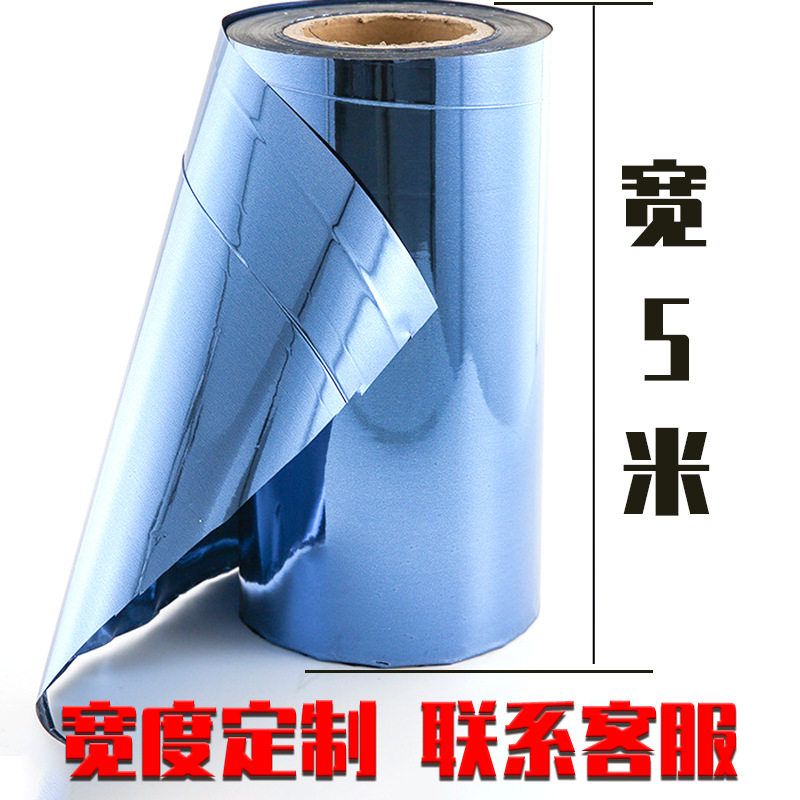 Bright Matte Matte Silver Film Aluminized PET Film Manufacturer Magic Color Snowflake Plain Surface Gilding Laser Film Transparent Original Film