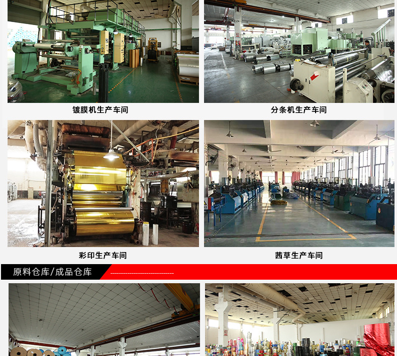 Bright Matte Matte Silver Film Aluminized PET Film Manufacturer Magic Color Snowflake Plain Surface Gilding Laser Film Transparent Original Film Bright Matte Matte Silver Film Aluminized PET Film Manufacturer Magic Color Snowflake Plain Surface Gilding Laser Film Transparent Original Film