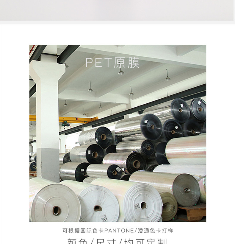 Aluminized PET Film Laser Film Glitter Powder Wrapping Paper Raw Materials Christmas Garland Colored Ribbon Tinsel Curtain Raw Materials Wholesale