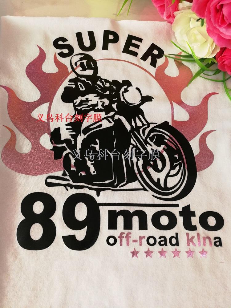 Manufacturers direct heat transfer printing engraving film stamping film rainbow film laser film DIY private custom
