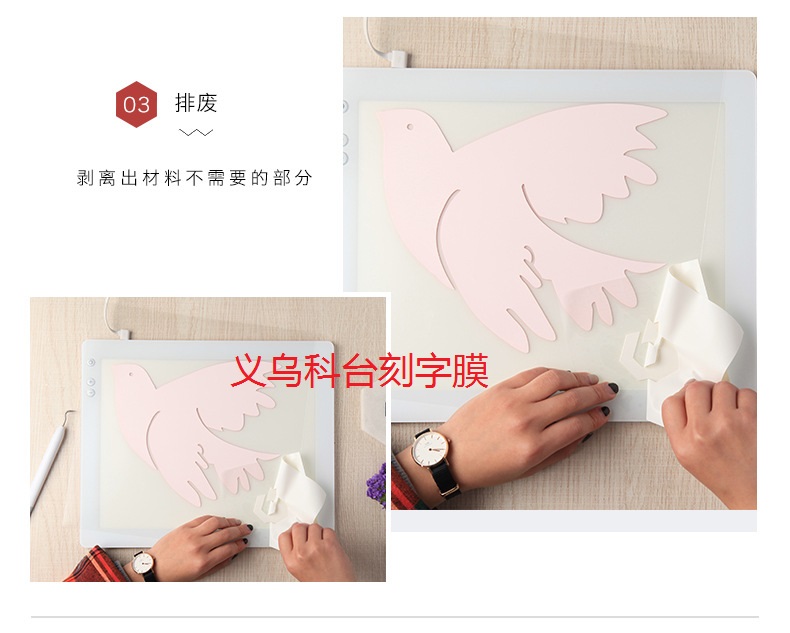 Manufacturers direct heat transfer printing engraving film stamping film rainbow film laser film DIY private custom Manufacturers direct heat transfer printing engraving film stamping film rainbow film laser film DIY private custom