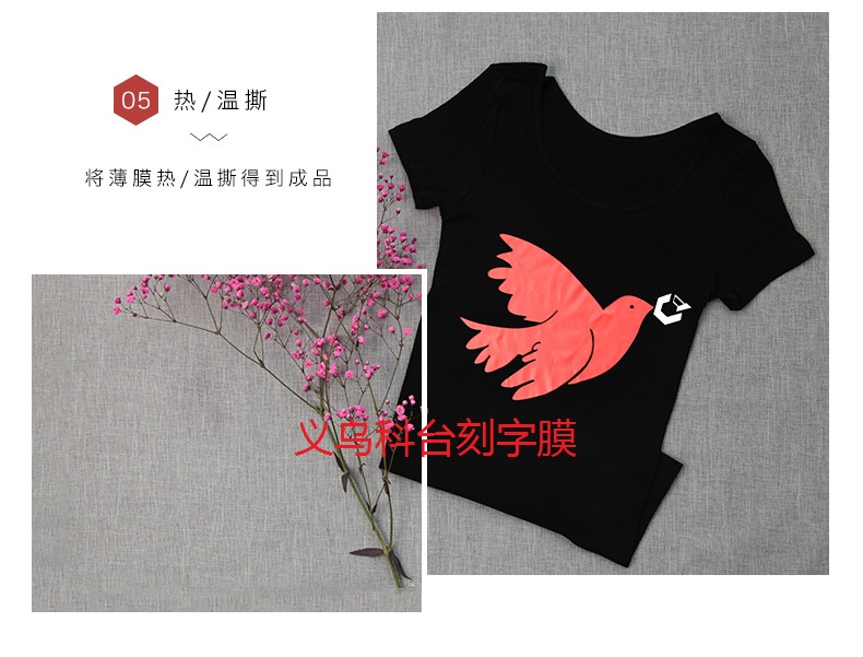 Manufacturers direct heat transfer printing engraving film stamping film rainbow film laser film DIY private custom Manufacturers direct heat transfer printing engraving film stamping film rainbow film laser film DIY private custom