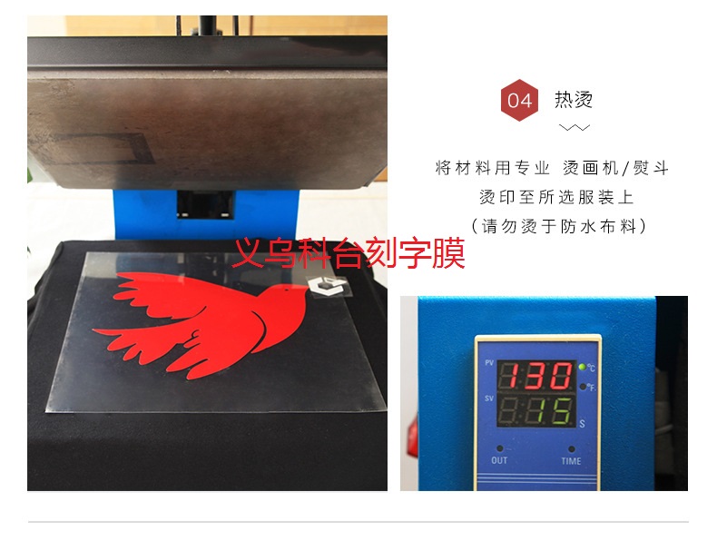 Manufacturers direct heat transfer printing engraving film stamping film rainbow film laser film DIY private custom Manufacturers direct heat transfer printing engraving film stamping film rainbow film laser film DIY private custom