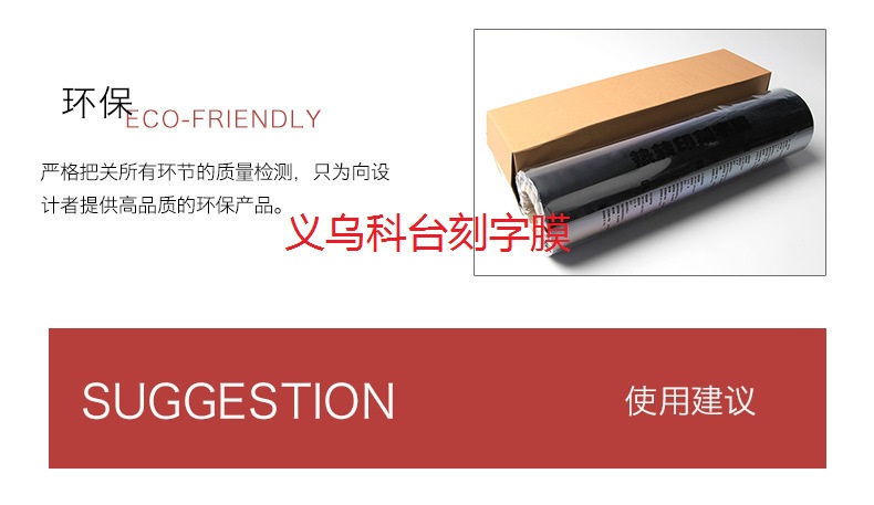 Manufacturers direct heat transfer printing engraving film stamping film rainbow film laser film DIY private custom Manufacturers direct heat transfer printing engraving film stamping film rainbow film laser film DIY private custom