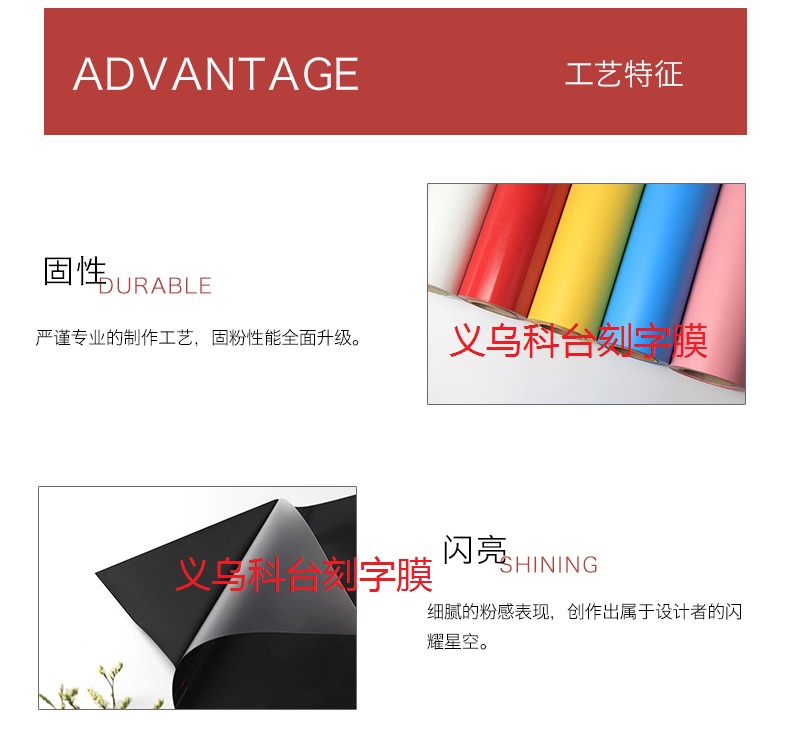 Manufacturers direct heat transfer printing engraving film stamping film rainbow film laser film DIY private custom Manufacturers direct heat transfer printing engraving film stamping film rainbow film laser film DIY private custom