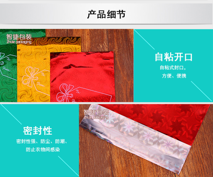 The birthday gift presents The laser film packaging. The birthday gift presents The laser film packaging.