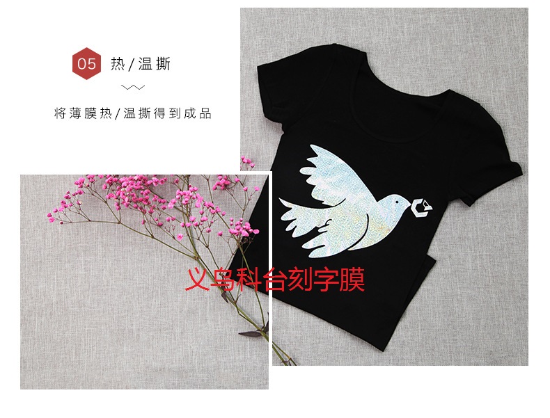 Manufacturer direct selling high quality assurance PU laser film DIY private customization and LOGO