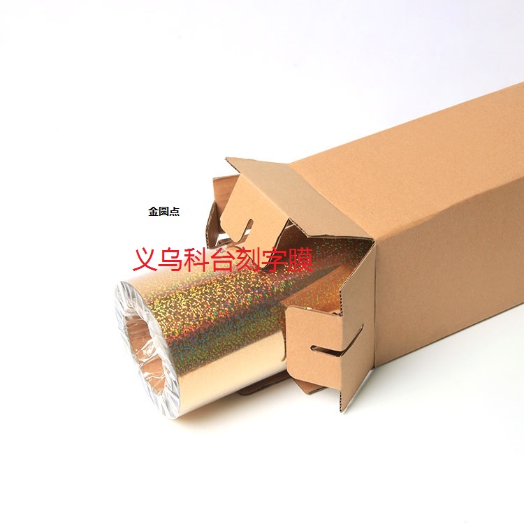 Manufacturers direct quality assurance hot transfer film, PU laser film stamping film Manufacturers direct quality assurance hot transfer film, PU laser film stamping film