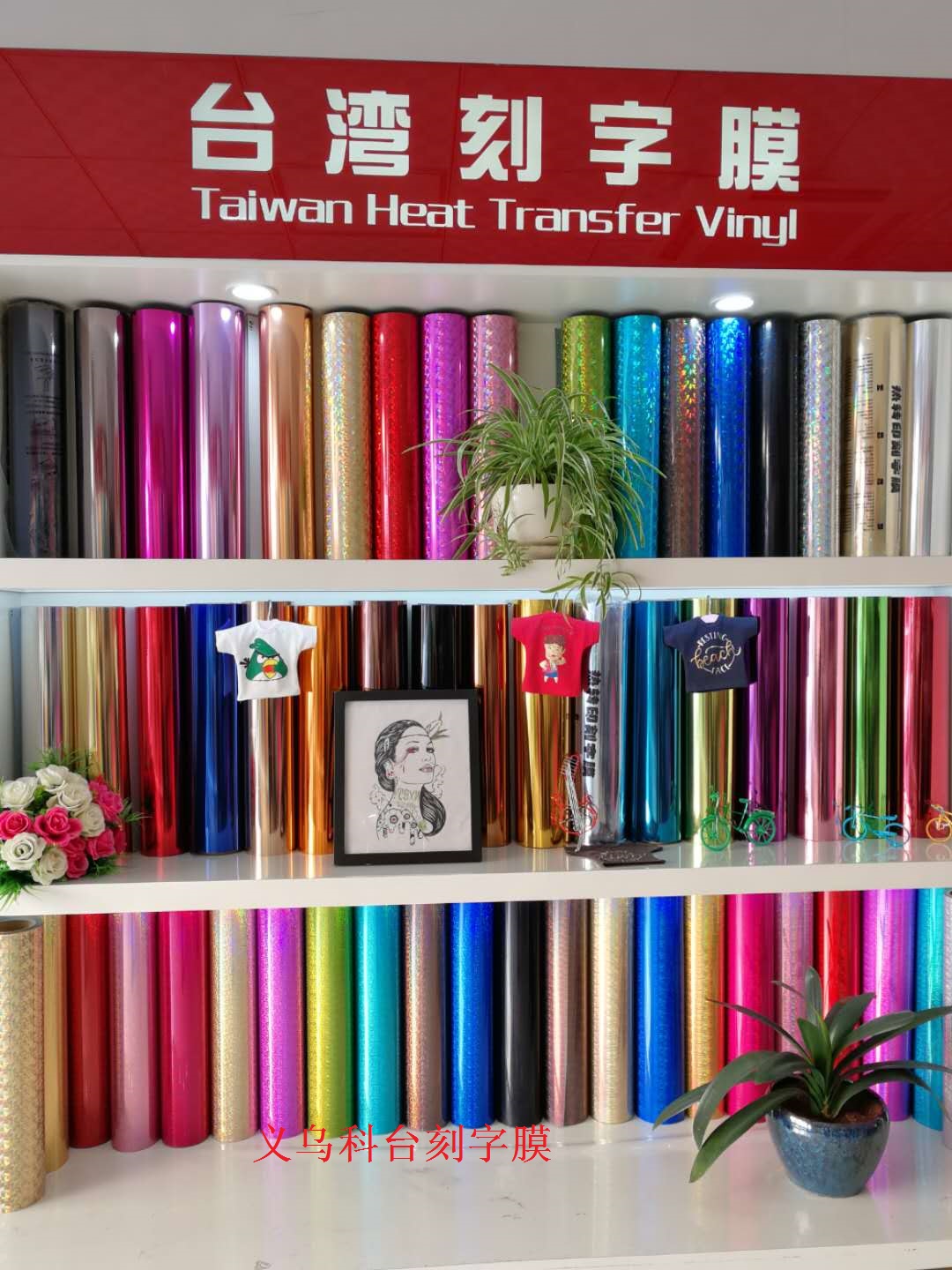 Manufacturers direct quality assurance hot transfer film, PU laser film stamping film Manufacturers direct quality assurance hot transfer film, PU laser film stamping film