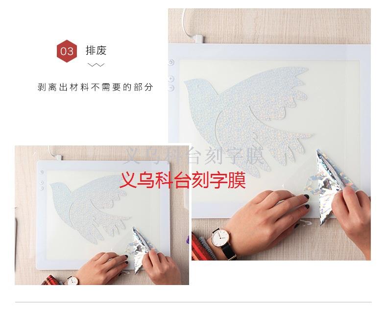 PU hot stamping laser cutting film transfer film hot stamping film laser film