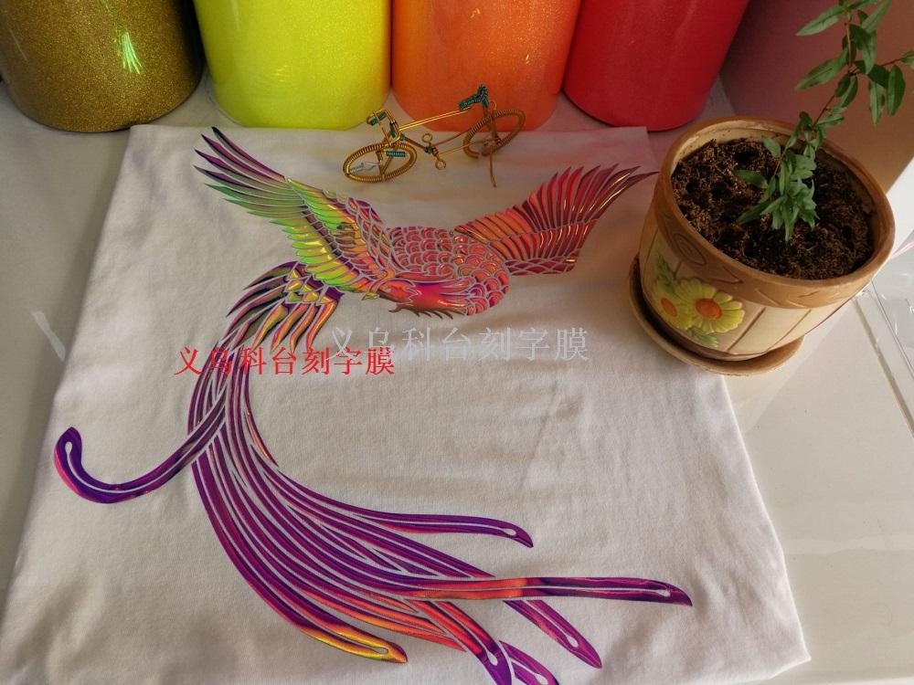 PU hot stamping laser cutting film transfer film hot stamping film laser film