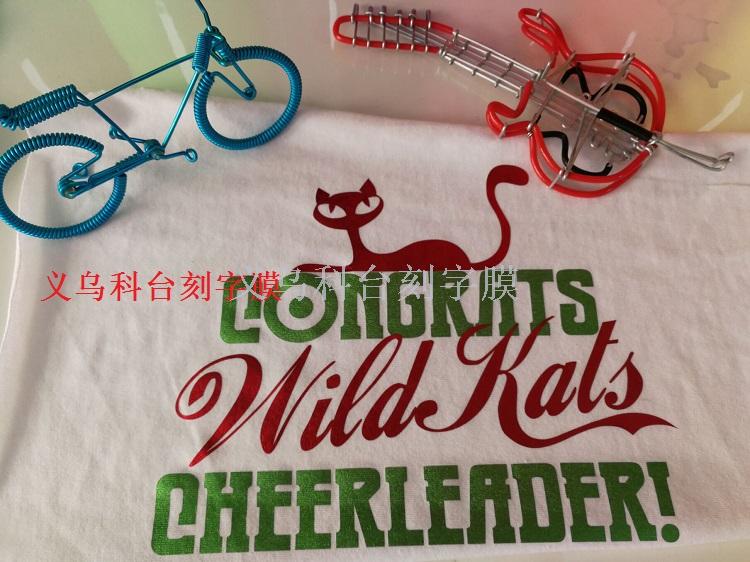 PU hot stamping laser cutting film transfer film hot stamping film laser film