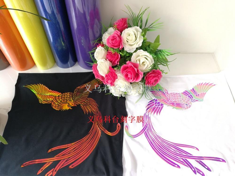 PU hot stamping laser cutting film transfer film hot stamping film laser film