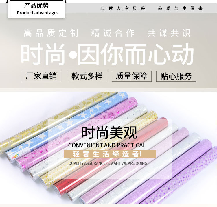 B35 Gold Leaf Film Gold Leaf Paper Flash Paper Glitter Film Gold Leaf Cardboard Pre-Coating Cold Laminating Film Laser Film