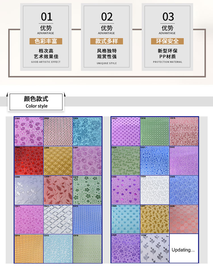 B35 Gold Leaf Film Gold Leaf Paper Flash Paper Glitter Film Gold Leaf Cardboard Pre-Coating Cold Laminating Film Laser Film