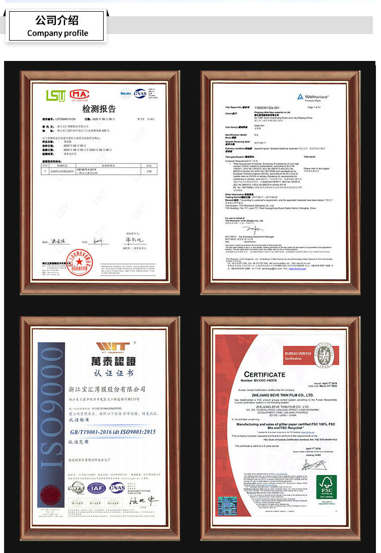 B35 Gold Leaf Film Gold Leaf Paper Flash Paper Glitter Film Gold Leaf Cardboard Pre-Coating Cold Laminating Film Laser Film