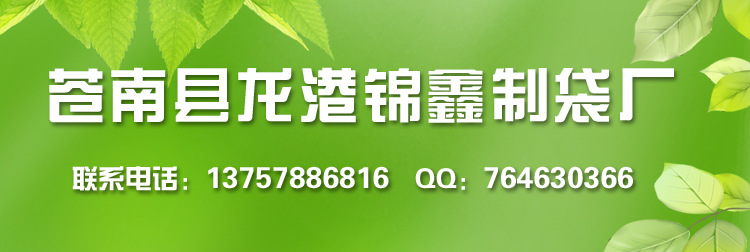 Multifilm Non-Woven Bag Laminating Three-Dimensional Non-Woven Bag Laser Film Non-Woven Bag