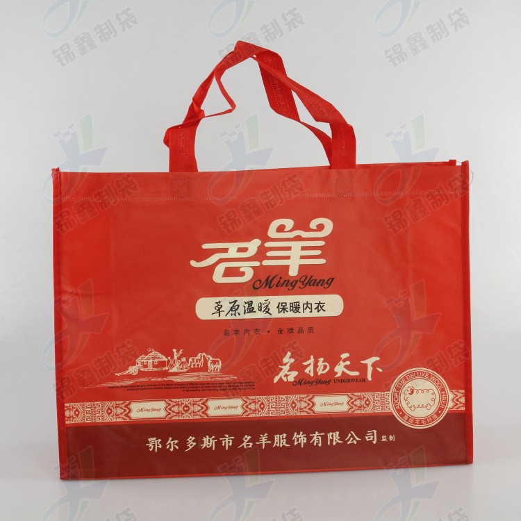 Multifilm Non-Woven Bag Laminating Three-Dimensional Non-Woven Bag Laser Film Non-Woven Bag