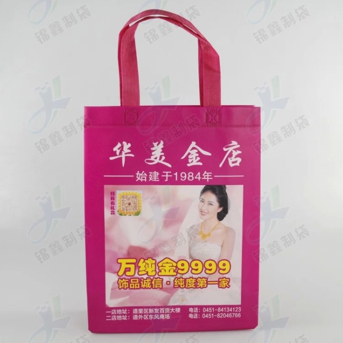 Multifilm Non-Woven Bag Laminating Three-Dimensional Non-Woven Bag Laser Film Non-Woven Bag