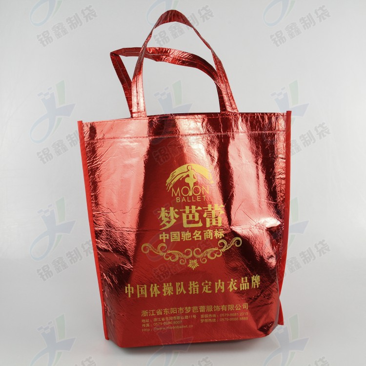 Multifilm Non-Woven Bag Laminating Three-Dimensional Non-Woven Bag Laser Film Non-Woven Bag