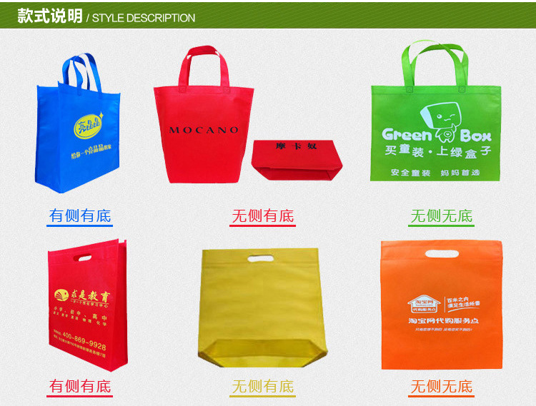 Multifilm Non-Woven Bag Laminating Three-Dimensional Non-Woven Bag Laser Film Non-Woven Bag