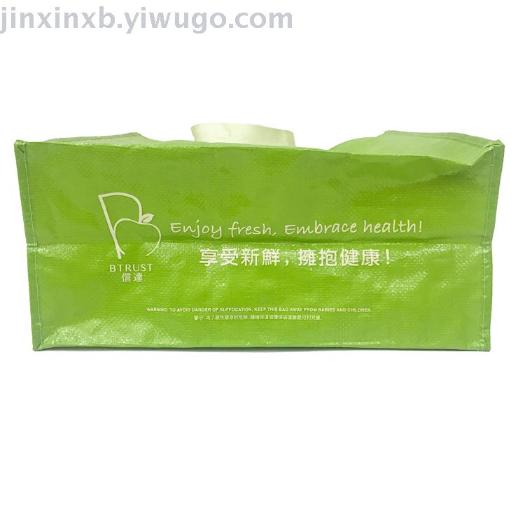 Complex Membrane Woven Bag Laminating Three-Dimensional Woven Bag Laser Film Woven Bag OEM Woven Bag