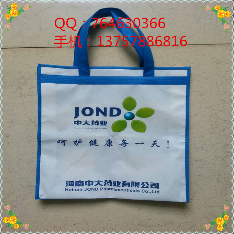 Non-Woven Bag Laser Film Non-Woven Bag Folding Non-Woven Bag Laminated Non-Woven Bag Non-Woven Bag Laser Film Non-Woven Bag Folding Non-Woven Bag Laminated Non-Woven Bag