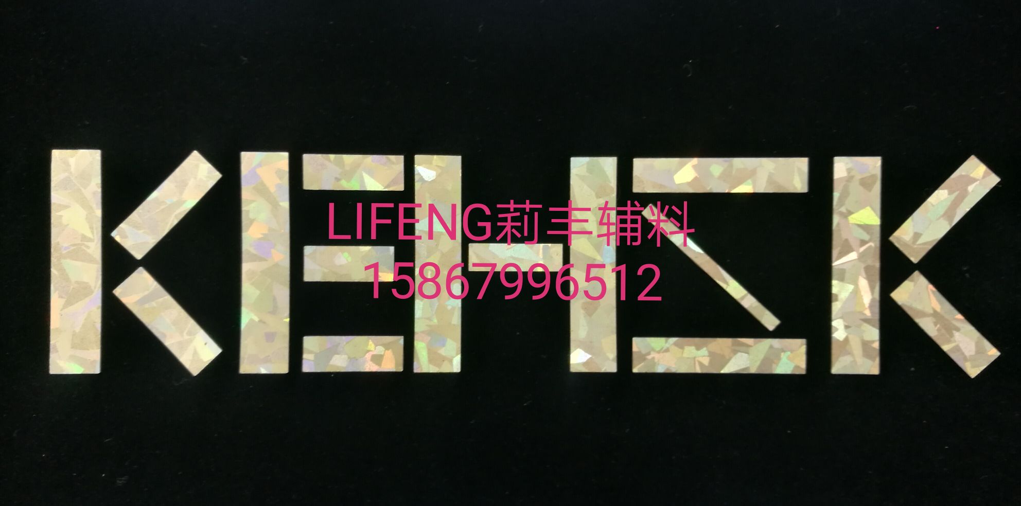 LIFENG LIFENG LIFENG LIFENG accessories new laser film hot map T-shirt