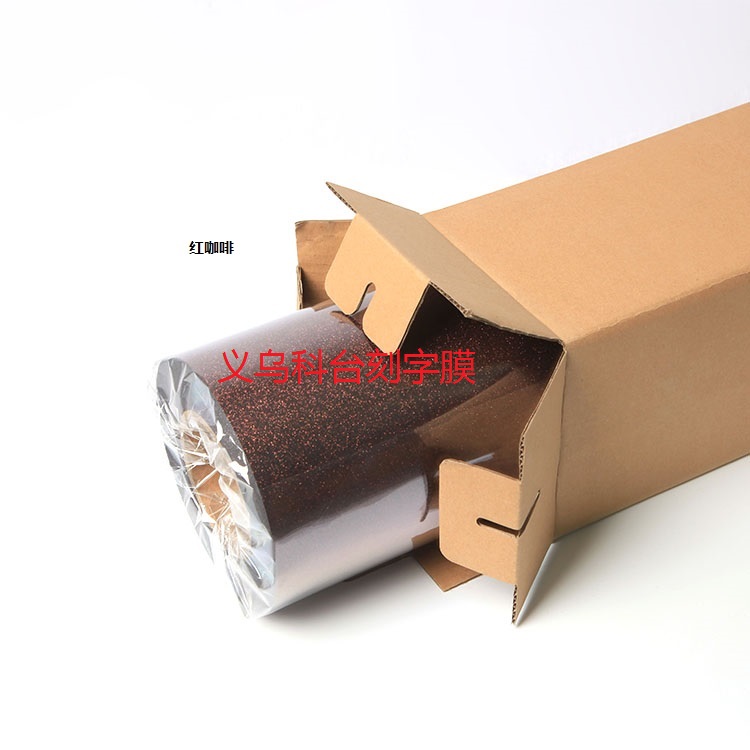 DIY heat transfer engraving film laser film laser film rainbow film.