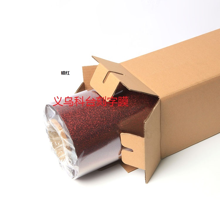 DIY heat transfer engraving film laser film laser film rainbow film.